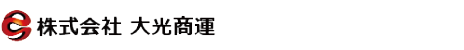 株式会社 大光商運ロゴマーク